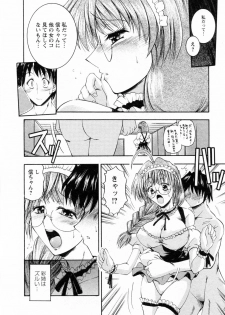 [Takei Tsukasa] Tonari no Demodori Oneesan - page 36