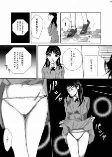 (C73) [Bakuenken-R (Meishanhiro, Inumodoki)] Nanase Shoujo no Jikenbo Case (Kindaichi Shounen no Jikenbo) - page 6