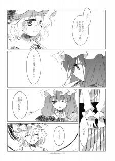 (Reitaisai 6) [FRAC (Mitsuki)] Reminiscence (Touhou Project) - page 31