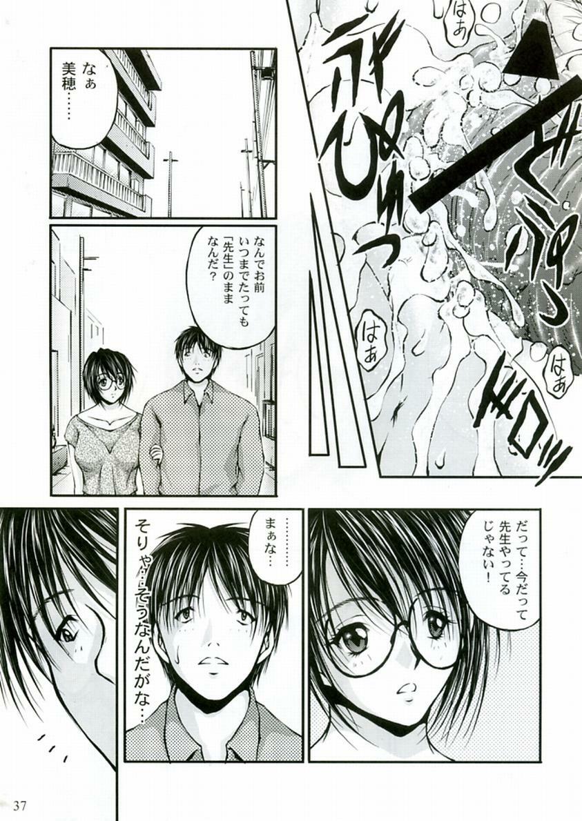 (C68) [MasterMind, Studio Sitomi (Sakaki Naomoto, TsuyaTsuya)] Megane Onna to Koushuubenjo page 37 full