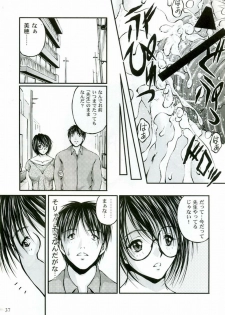 (C68) [MasterMind, Studio Sitomi (Sakaki Naomoto, TsuyaTsuya)] Megane Onna to Koushuubenjo - page 37