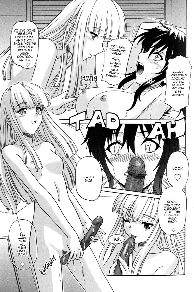 [Tsutsumi Akari] Sono Ki ni Sasenaide | Don't Make Me Feel That Way (Lesbian Excellent) [English] [dokidoki] page 5 full