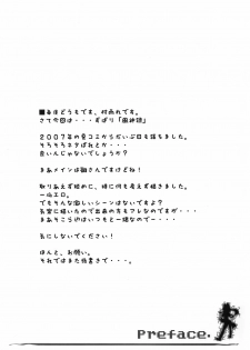 (SC37) [Domestic animals (Murasame Maru)] Yakugamisama no iu toori (Touhou Project) - page 4