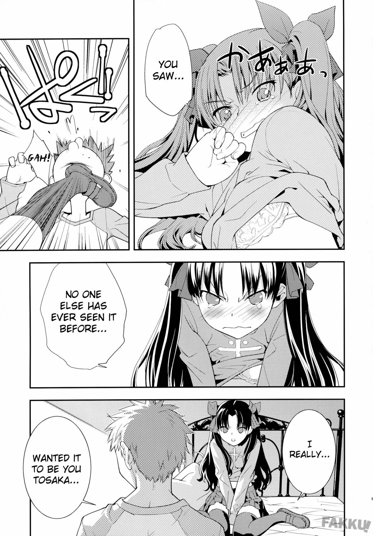 (C74) [Hapoi-dokoro (Okazaki Takeshi)] Claim (Fate/stay night) [English] [Fakku] page 11 full