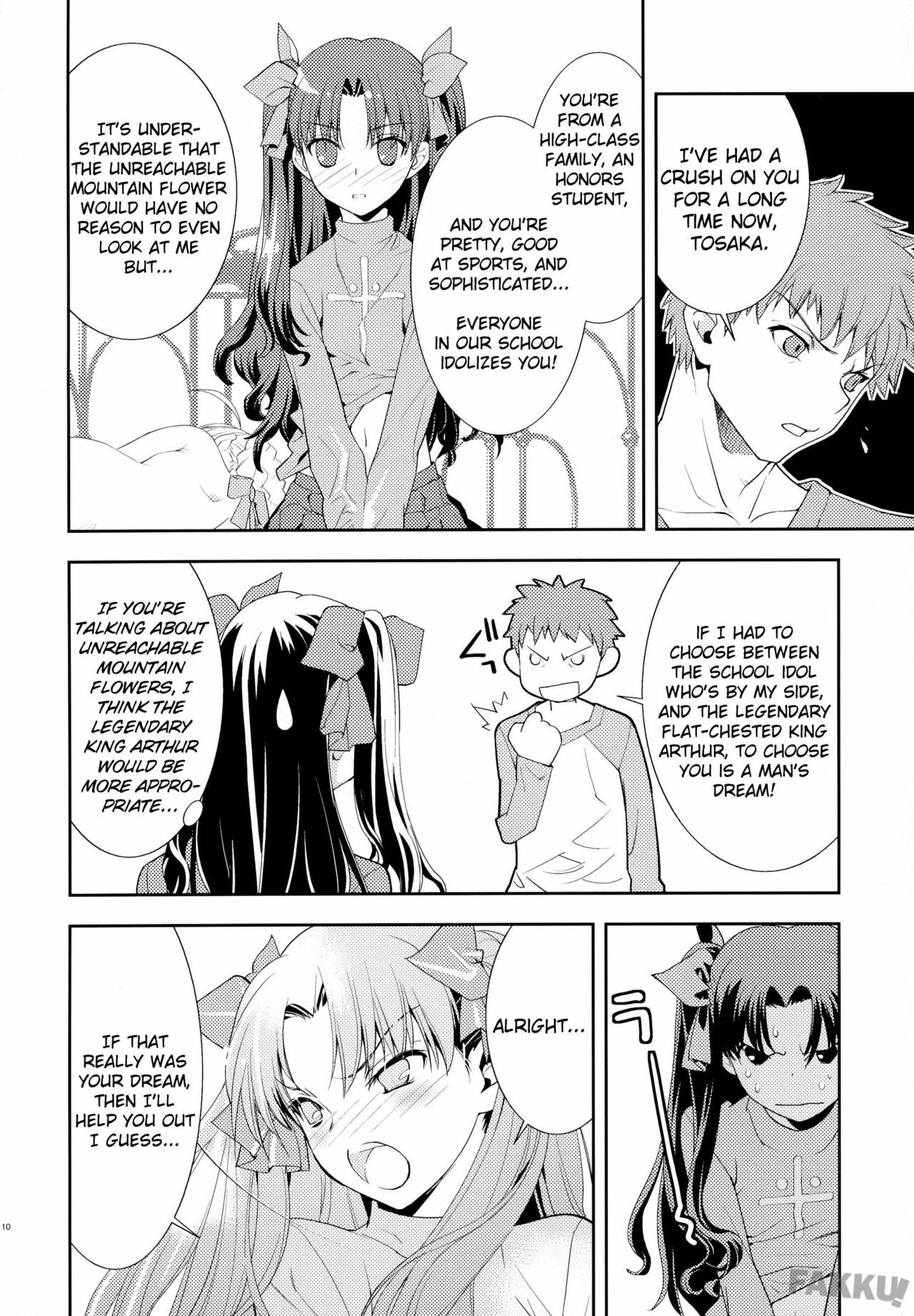 (C74) [Hapoi-dokoro (Okazaki Takeshi)] Claim (Fate/stay night) [English] [Fakku] page 12 full