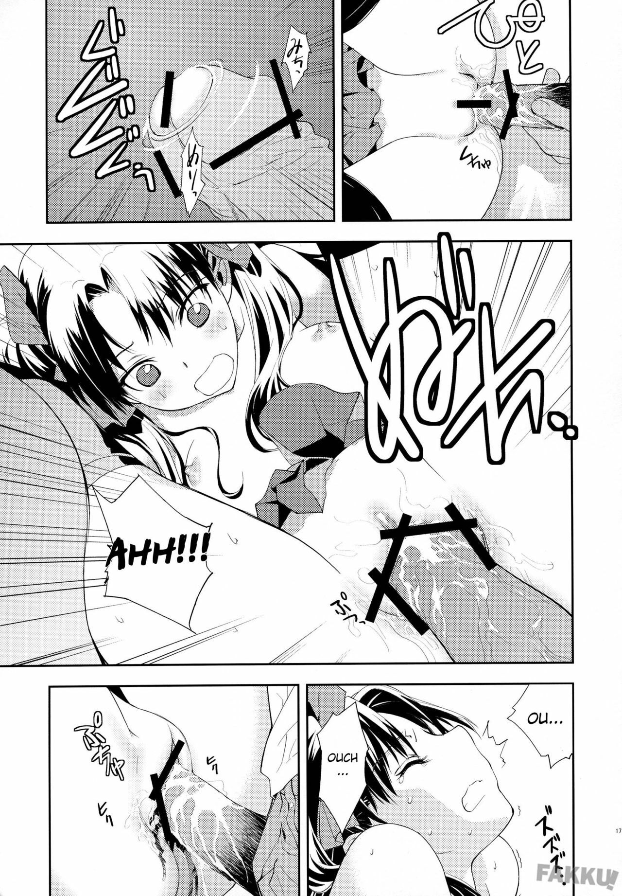 (C74) [Hapoi-dokoro (Okazaki Takeshi)] Claim (Fate/stay night) [English] [Fakku] page 19 full