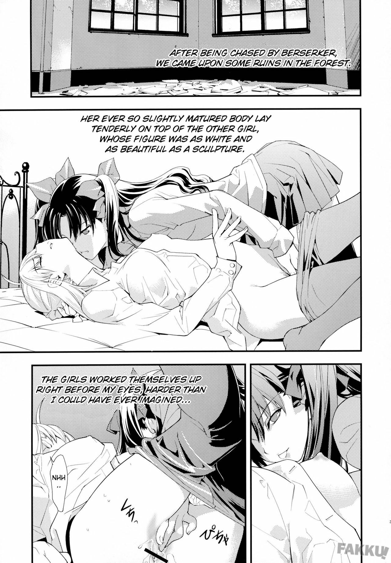 (C74) [Hapoi-dokoro (Okazaki Takeshi)] Claim (Fate/stay night) [English] [Fakku] page 5 full