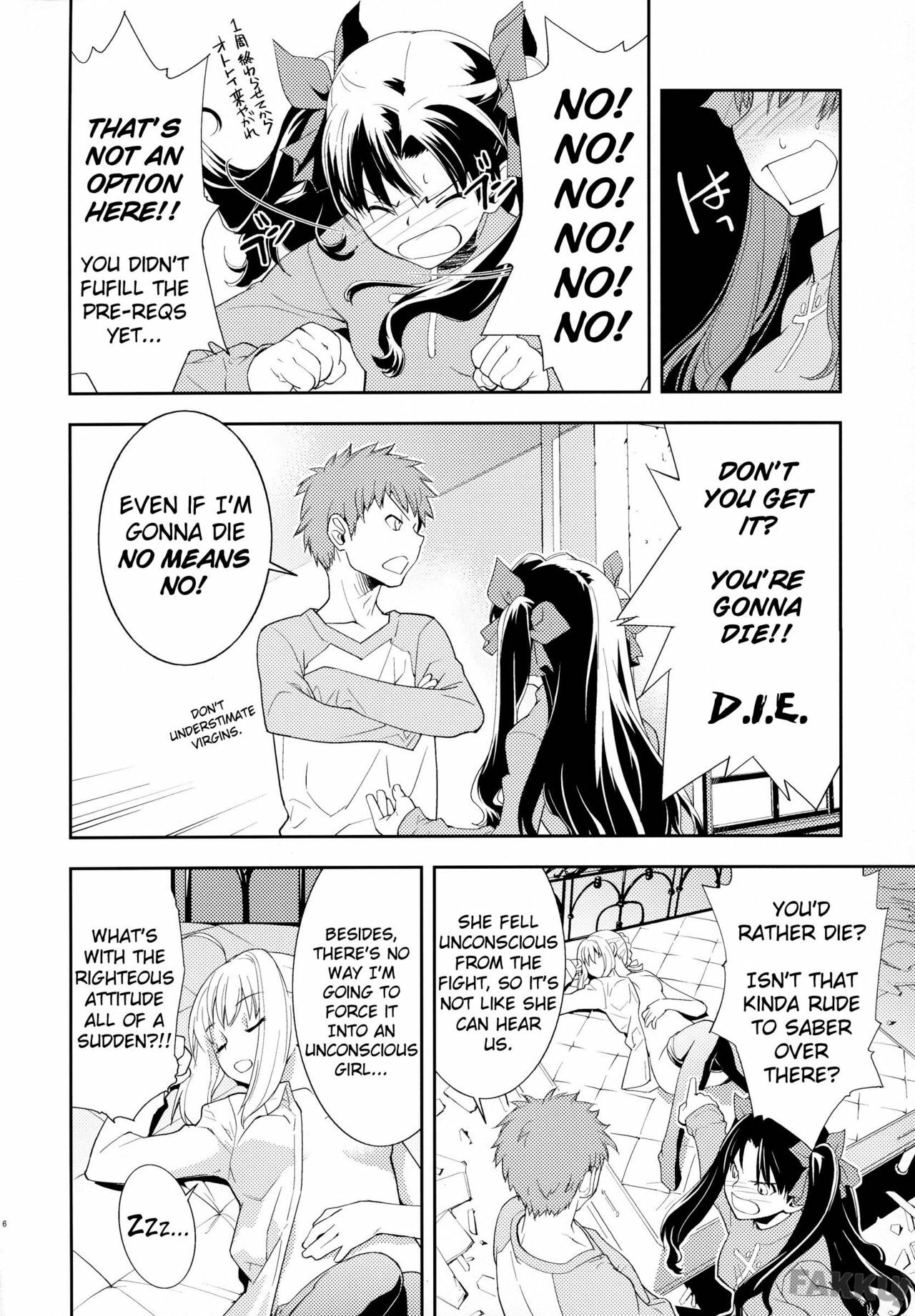 (C74) [Hapoi-dokoro (Okazaki Takeshi)] Claim (Fate/stay night) [English] [Fakku] page 8 full