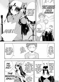 (C74) [Hapoi-dokoro (Okazaki Takeshi)] Claim (Fate/stay night) [English] [Fakku] - page 13