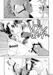 (C74) [Hapoi-dokoro (Okazaki Takeshi)] Claim (Fate/stay night) [English] [Fakku] - page 19