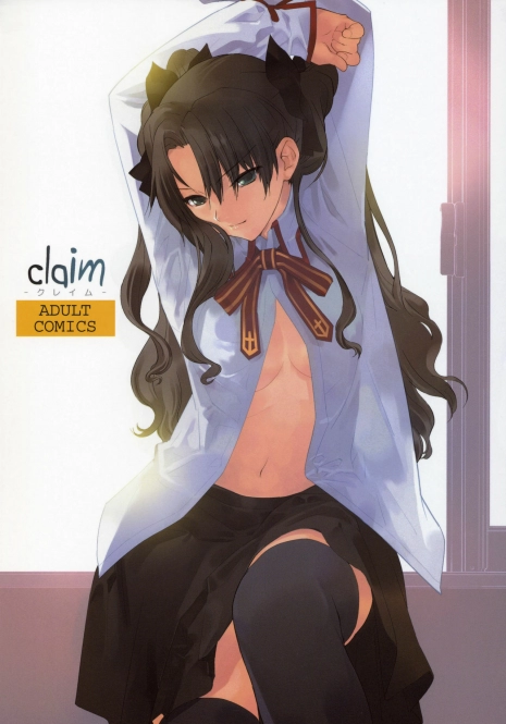 (C74) [Hapoi-dokoro (Okazaki Takeshi)] Claim (Fate/stay night) [English] [Fakku]