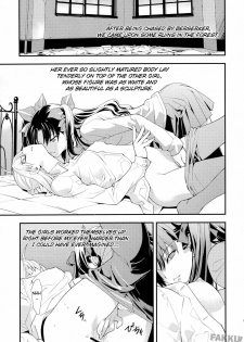 (C74) [Hapoi-dokoro (Okazaki Takeshi)] Claim (Fate/stay night) [English] [Fakku] - page 5