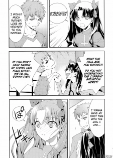 (C74) [Hapoi-dokoro (Okazaki Takeshi)] Claim (Fate/stay night) [English] [Fakku] - page 7