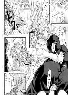 (SC39) [Tonkatsu (Choco)] Tonkatsu Evolution IV (Bleach) - page 11
