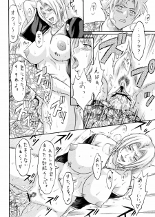 (SC39) [Tonkatsu (Choco)] Tonkatsu Evolution IV (Bleach) - page 15