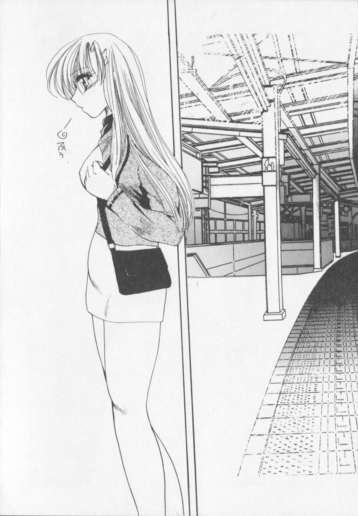 [Atsumi Arisaka] Himitsu Densha page 35 full