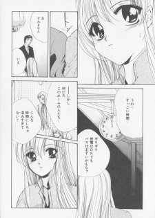 [Atsumi Arisaka] Himitsu Densha - page 36