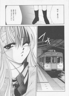 [Atsumi Arisaka] Himitsu Densha - page 37