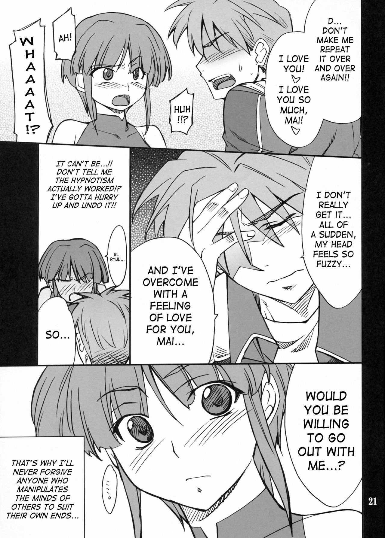 (C73) [P-Forest (Hozumi Takashi)] INTERMISSION_if code_10: MAI (Super Robot Wars OG: Original Generations) [English] page 20 full