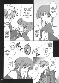 (C73) [P-Forest (Hozumi Takashi)] INTERMISSION_if code_10: MAI (Super Robot Wars OG: Original Generations) [English] - page 17