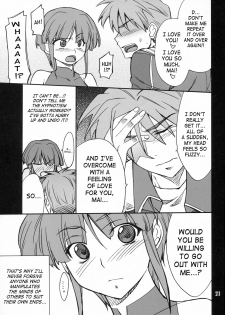 (C73) [P-Forest (Hozumi Takashi)] INTERMISSION_if code_10: MAI (Super Robot Wars OG: Original Generations) [English] - page 20