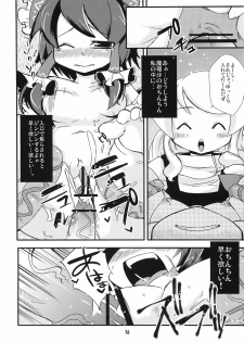 (Reitaisai 5) [Tokyo Glider (Ura Dramatic)] Pony Tale (Touhou Project) - page 16