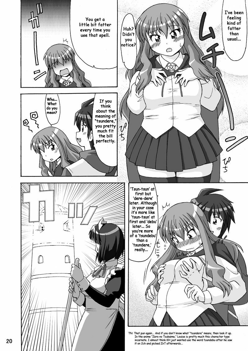 (C73) [Aa, Warera Katou Hayabusa Sentoutai (Katou)] Tsundebu!? (Zero no Tsukaima) [English] page 20 full