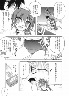 (C68) [KAMINENDO.CORPORATION (Akazawa RED)] Dark Blue Paradise (Pia Carrot e Youkoso!! 2) - page 6