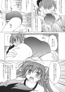 (C68) [KAMINENDO.CORPORATION (Akazawa RED)] Dark Blue Paradise (Pia Carrot e Youkoso!! 2) - page 9