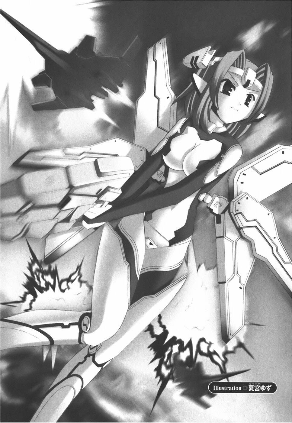 [Anthology] Meka Shoujo Anthology Comics | Mechanization Girls Anthology Comics page 135 full