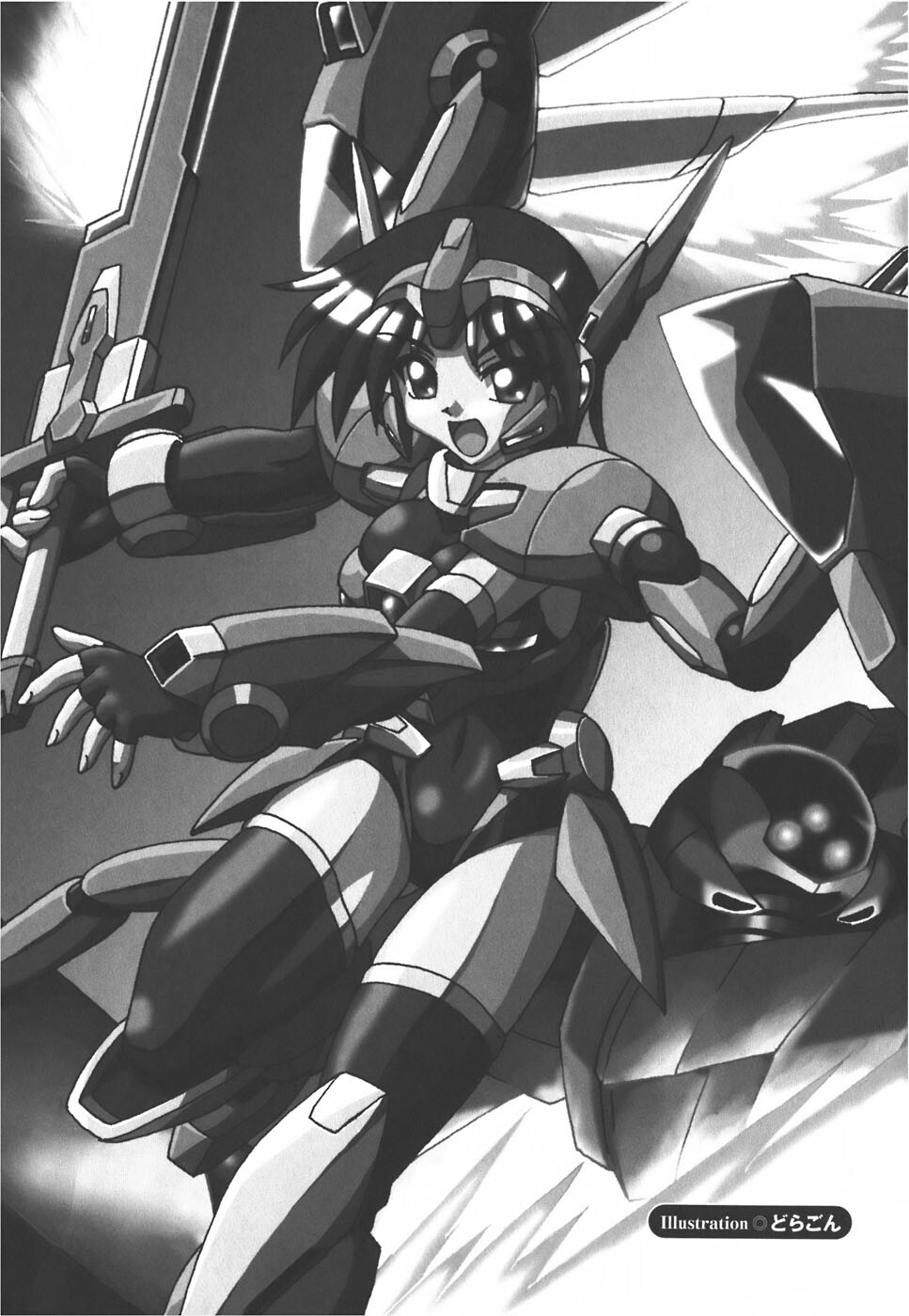 [Anthology] Meka Shoujo Anthology Comics | Mechanization Girls Anthology Comics page 140 full