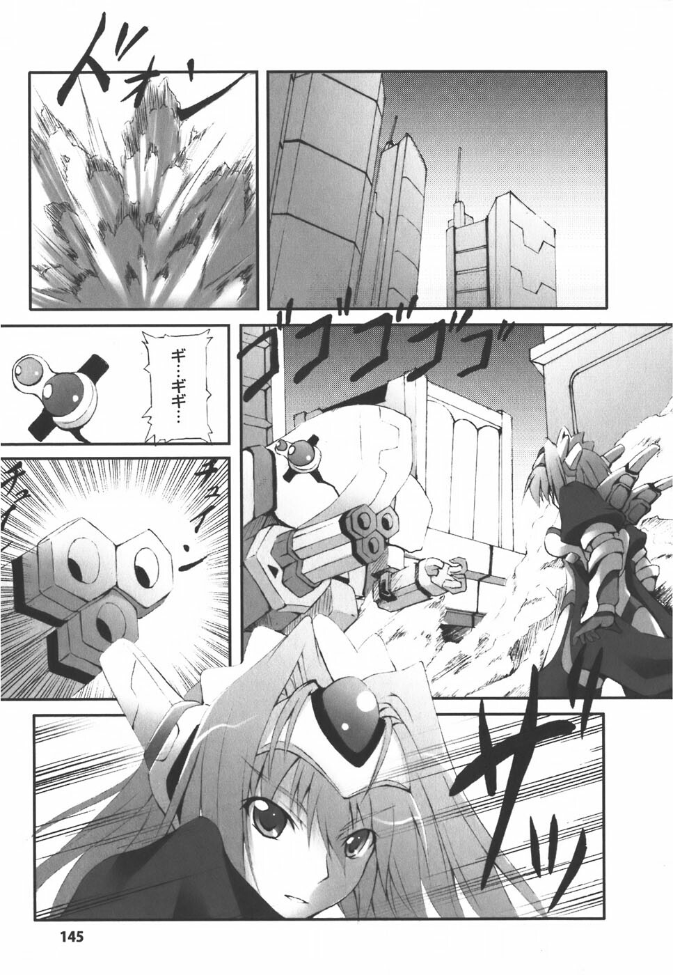 [Anthology] Meka Shoujo Anthology Comics | Mechanization Girls Anthology Comics page 145 full