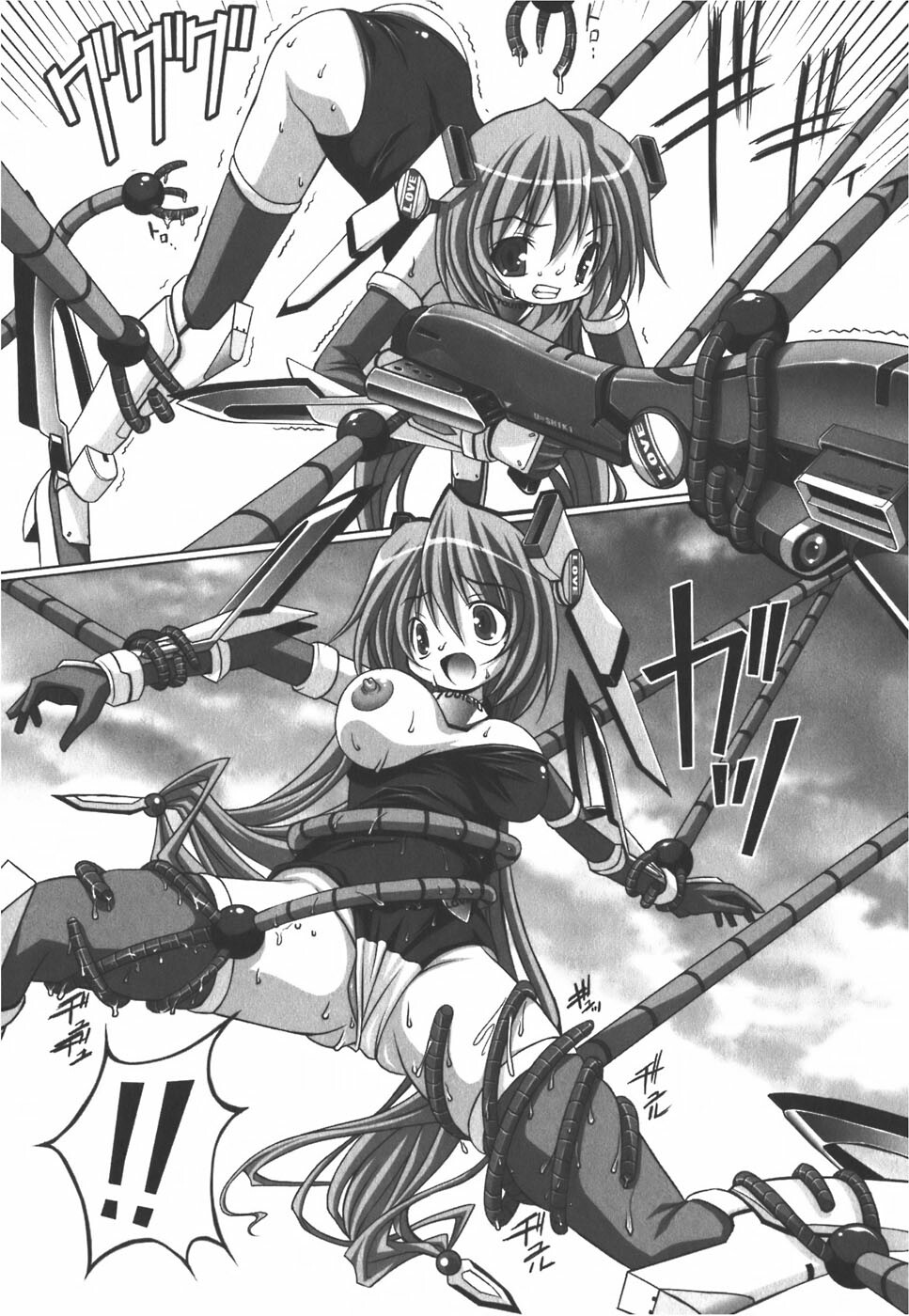 [Anthology] Meka Shoujo Anthology Comics | Mechanization Girls Anthology Comics page 47 full