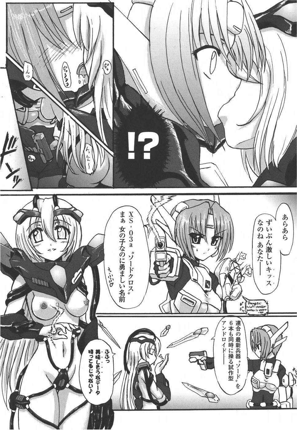 [Anthology] Meka Shoujo Anthology Comics | Mechanization Girls Anthology Comics page 9 full