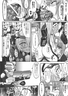 [Anthology] Meka Shoujo Anthology Comics | Mechanization Girls Anthology Comics - page 16