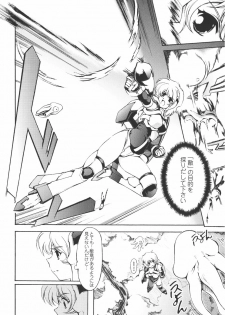 [Anthology] Meka Shoujo Anthology Comics | Mechanization Girls Anthology Comics - page 28