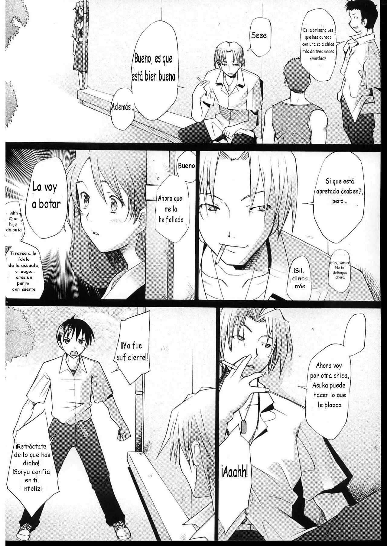 (C70) [Kohakutei (Sakai Hamachi)] More!3 (Evangelion) [Spanish] page 13 full