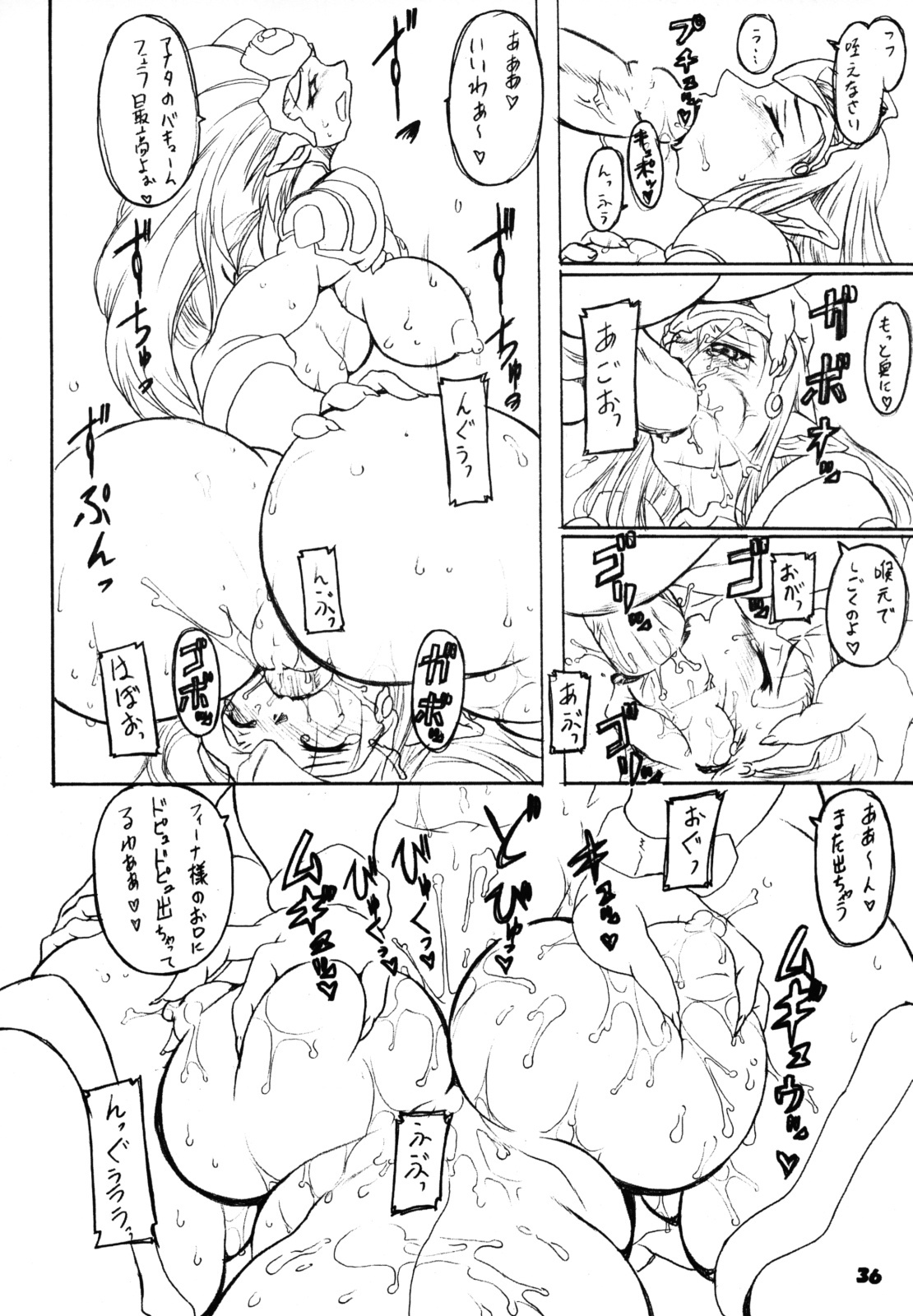 (C73) [Furuya (TAKE)] Kakugee Zanmai 6 (CAPCOM FIGTHING Jam, Chaos Breaker) page 35 full