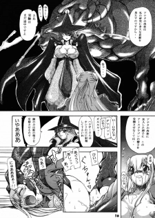 (C73) [Furuya (TAKE)] Kakugee Zanmai 6 (CAPCOM FIGTHING Jam, Chaos Breaker) - page 15