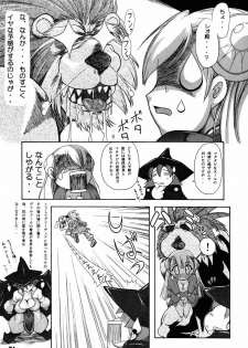 (C73) [Furuya (TAKE)] Kakugee Zanmai 6 (CAPCOM FIGTHING Jam, Chaos Breaker) - page 20