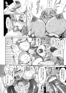 (C73) [Furuya (TAKE)] Kakugee Zanmai 6 (CAPCOM FIGTHING Jam, Chaos Breaker) - page 23