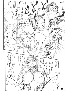 (C73) [Furuya (TAKE)] Kakugee Zanmai 6 (CAPCOM FIGTHING Jam, Chaos Breaker) - page 33
