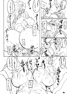 (C73) [Furuya (TAKE)] Kakugee Zanmai 6 (CAPCOM FIGTHING Jam, Chaos Breaker) - page 35