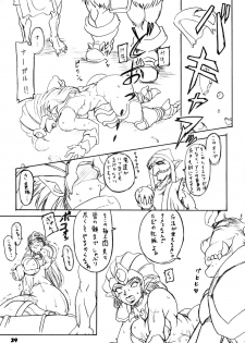(C73) [Furuya (TAKE)] Kakugee Zanmai 6 (CAPCOM FIGTHING Jam, Chaos Breaker) - page 38