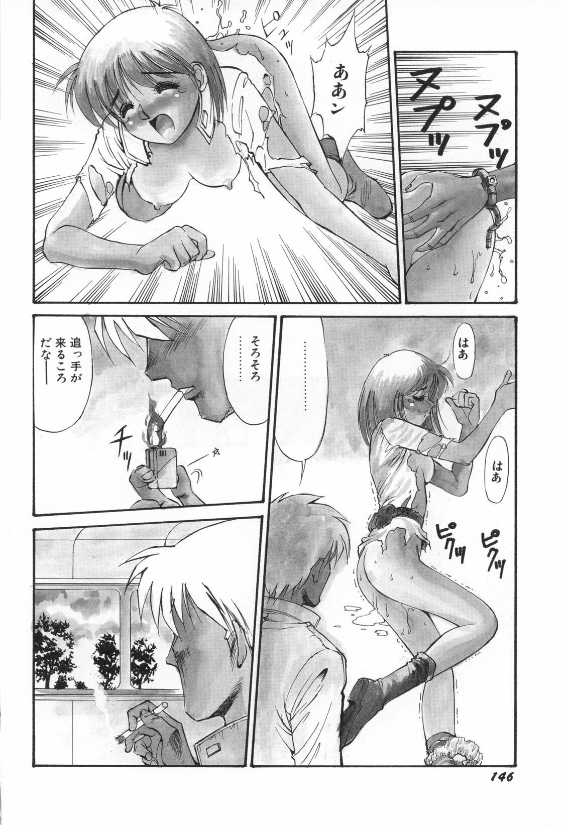 [Dai 25 Hohei Shidan] Oshaburi Musume page 149 full