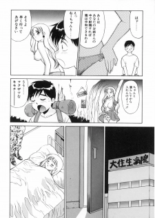 [Dai 25 Hohei Shidan] Oshaburi Musume - page 17