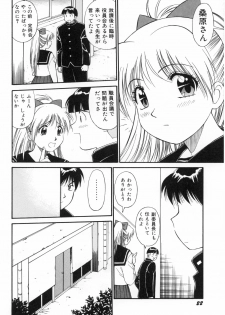 [Dai 25 Hohei Shidan] Oshaburi Musume - page 25