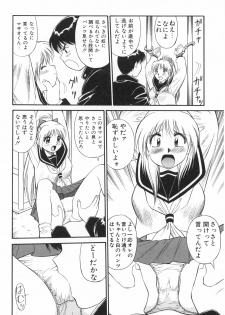 [Dai 25 Hohei Shidan] Oshaburi Musume - page 27