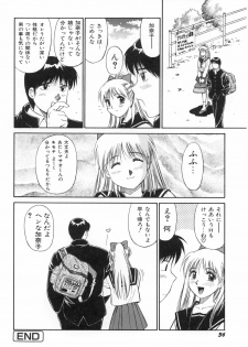 [Dai 25 Hohei Shidan] Oshaburi Musume - page 39