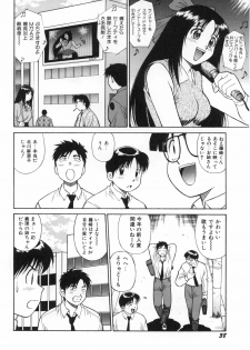 [Dai 25 Hohei Shidan] Oshaburi Musume - page 41